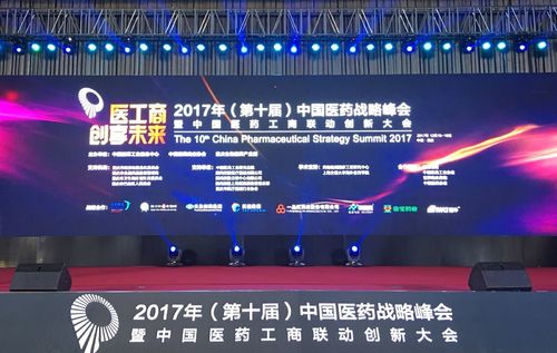 Warme Glückwünsche zu Libang pharmazeutisch für das Gewinnen des „Preises innovativen pharmazeutischen“ Unternehmens Chinas für drei nachfolgende Jahre