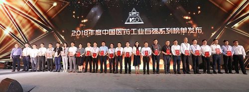 Jüngste Firmenblogs über Pharmazeutisches Libang wurde als die chinesischen chemischen pharmazeutischen Unternehmen TOP100 im Jahre 2018 vorgewählt