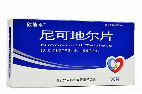 Ein guter Preis. CP Nicorandil 5 Vasodilatory Drogen-Antianginal Medizin mg-Tablet GMP Online